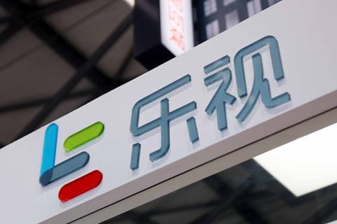 因樂視網IPO財務造假,發審委十多人被抓
